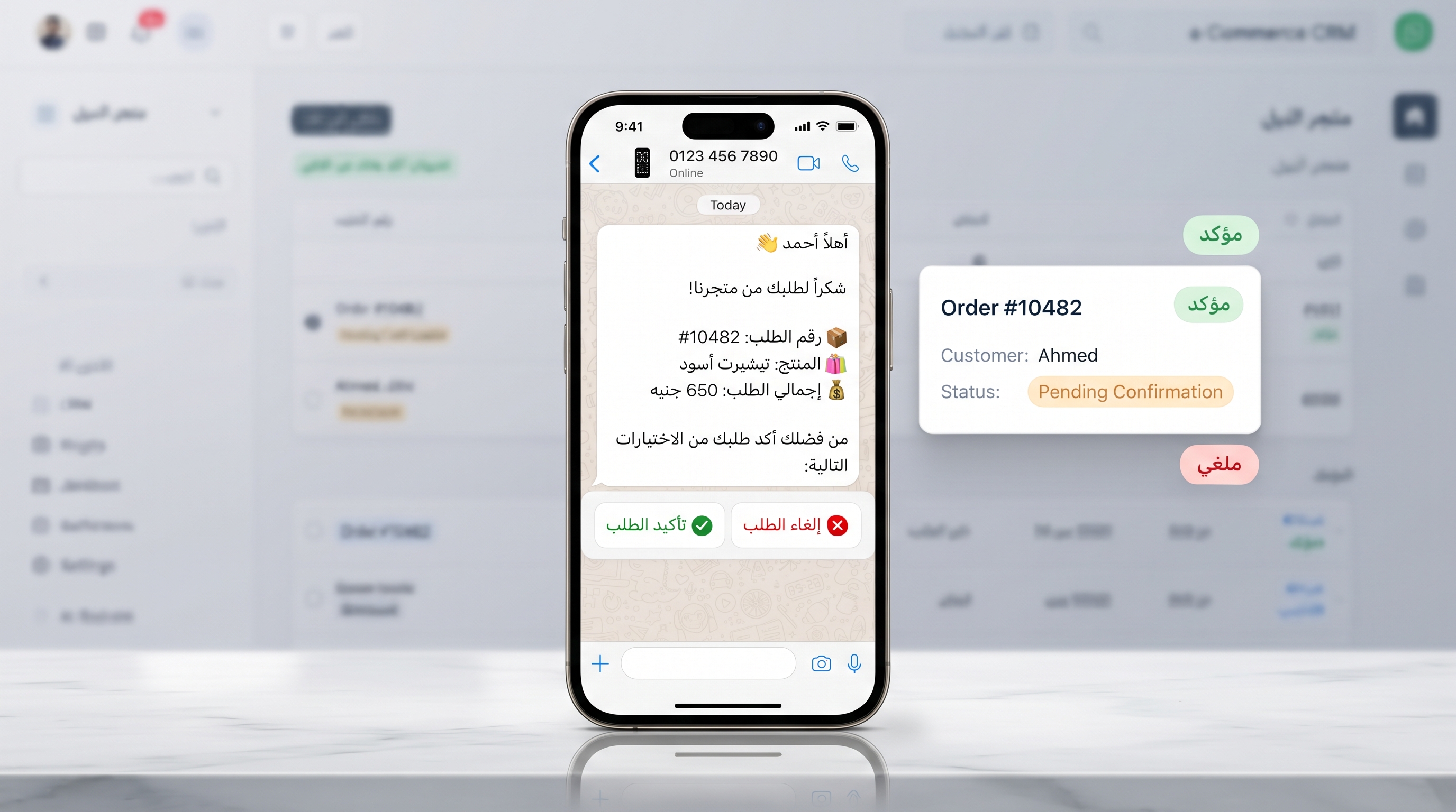 Confirm Orders